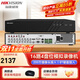 ?？低暎℉IKVISION）硬盤(pán)錄像機 4路監控主機 BNC同軸模擬錄像機 視頻線(xiàn)電纜5合一 混合XVR傳輸高清數字DS-7104HGH-K1 DS-7916HQH-K4【16路4盤(pán)位】 標配+含鼠
