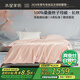 水星家紡蠶絲被100%桑蠶絲冬被子冬季子母被二合一被芯約8.6斤200×230cm
