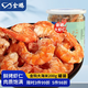 金鵬 金鉤大海米 200g 海鮮海產(chǎn)干貨家宴威海特產(chǎn) 蝦仁烤蝦干蝦米煲湯