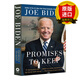 【正版】英文原版 拜登自傳 信守諾言 Promises to Keep On Life and Politics 喬拜登傳記 Joe Biden 自傳回憶錄名人傳記 紐約時(shí)報暢銷(xiāo)書(shū) 全英文版