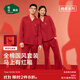松山棉店紅品開(kāi)衫長(cháng)袖家居服套裝男女馬年本命年新年紅色情侶睡衣棉中國風(fēng) 女士-紅色 L （推薦女110-125斤，男140-155斤）