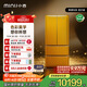 小吉(MINIJ)508升【汽車(chē)級烤漆】一級能效風(fēng)冷無(wú)霜法式復古多門(mén)客廳冰箱三檔變溫殺菌藝術(shù)烤漆冰箱 Pro2.0藝術(shù)系列|流沙金烤漆