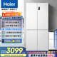 海爾（Haier）盛宴539升十字對開四開雙開門白色風(fēng)冷無霜家用電冰箱一級能效變頻BCD-539WGHTDEDWVU1國家補貼20%