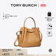 Tory Burch 湯麗柏琦【12期免息】ROMY 手提菜籃子水桶包女包TB 166982 提拉米蘇色 227 OS