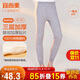 宜而爽【三層加厚】秋冬季保暖褲護膝貼片褲男女中老年秋褲棉毛褲