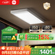 米家智能晾衣機2 Pro 【國家補貼】小米電動(dòng)隱形晾衣架3D曲面穹頂燈