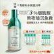 佳雪（CATHY）【官方正品 免費試用】神鮮水肌底精華液煙酰胺補水提亮護膚水療 神鮮水80ml