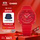 卡西歐（CASIO） G-SHOCK GA-2100運動(dòng)八王子防水男士手表 石英手表【禮物】 GA-2100-4APR【紅色本命年】