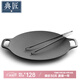 典匠鑄鐵烤肉盤(pán)家用 電磁爐燒烤盤(pán)烤肉鍋卡式爐鐵板燒戶(hù)外露營(yíng)煎烤盤(pán) 34cm烤肉盤(pán)