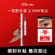 小奧?。╨ittleondine）雙頭定型水眉筆02美式棕咖2.1ml野生眉膠筆持久防水防汗不易暈染