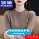 羅蒙（ROMON）高檔25年秋冬新款羊毛衫女士打底毛衣薄款寬松內搭羊.絨針織衫女 深駝色 4XL 建議145-160斤