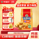 徐福記經(jīng)典雞蛋沙琪瑪傳統蛋糕526g/袋老式糕點(diǎn)早餐面包
