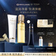 肌膚之鑰（CPB）勻凈柔嫩濕潤潔面125ml+鉆光精華水170ml生日禮物送女友