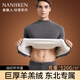 南極人 男士保暖內衣男羊毛加絨加厚中老年人冬季巨厚中領(lǐng)秋衣秋褲套裝 深灰 【加厚520G/平方米克重；羊毛蠶絲保暖】 XL 【推薦120-135斤】