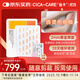 仙卡醫用剖腹產(chǎn)增生燒燙傷疤醫美疤痕貼 自粘性硅酮膠片敷料12cm*15cm