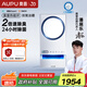 奧普（AUPU）【補貼15%】熱能環(huán)雙氧浴霸Q360恒溫風(fēng)暖照明排氣智能除菌除臭 【Q360T5-Air】2倍除臭|24h除菌