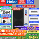 海爾（Haier）驕陽(yáng)空氣能采暖機熱泵空氣源+風(fēng)盤(pán)套裝大6匹雙變頻超一級能效
