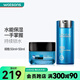 屈臣氏歐萊雅男士水能保濕滋潤套裝 持續滋潤 新舊包裝隨機發(fā)