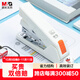 晨光（M&G）50頁(yè)厚層訂書(shū)機 省力訂書(shū)器 學(xué)生辦公用品 試卷文件裝訂機 適配24/6、24/8釘 白色ABS916K7
