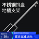 臻佑（Grsaed）不銹鋼全磁拉餌盤(pán)地插支架餌料盤(pán)開(kāi)餌盆支架釣魚(yú)配件拉餌盆地插架