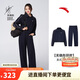 安踏遛彎套裝丨關(guān)曉彤同款兩件套女秋季慵懶風(fēng)休閑外套上衣寬松闊腿褲