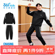 361°童裝男女童針織套裝2025年秋季新款中大童套裝 經(jīng)典黑/經(jīng)典黑 175