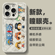 富樸適用iPhone17手機殼海賊王蘋(píng)果14Promax卡通動(dòng)漫17簡(jiǎn)約創(chuàng  )意12路飛 【CCQ版喬巴邊字古董白】實(shí)色天使眼硅膠軟殼 iPhone 11 Pro Max