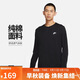 耐克(NIKE)春夏男長(cháng)袖T恤 純棉 運動(dòng)休閑 經(jīng)典簡(jiǎn)約 AR5194-010 黑色L