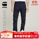 G-STAR RAW25春季新款休閑褲膝處加固3D收腿潮流硬挺舒適男士工裝長(cháng)褲D25185 藍色 32 30