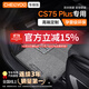 車(chē)麗友（CHELIYOU）2025款第三代長(cháng)安cs75plus腳墊TPE大包圍二代18-25智電iDD汽車(chē)24 TPE單層+莫蘭迪灰雪妮絲 cs75plus(20款-至今)