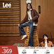 Lee【張凌赫代言】25新品428懶懶褲舒適高腰直腳藍色闊腿女牛仔褲 中藍色 29