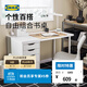 宜家（IKEA）LAGKAPTEN拉格開(kāi)普書(shū)桌辦公桌帶抽屜家用學(xué)生臥室小書(shū)桌 1抽屜柜 白140x60x73cm
