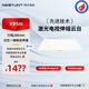 舜合 激光電視伸縮臺 激光電視柜電動(dòng)智能自動(dòng)伸縮臺激光電視投影儀云臺家用 海信愛(ài)普生長(cháng)虹峰米堅果 X95M【53.5*34.5*4.2cm】
