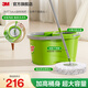 3M思高T0拖把家用一拖凈免手洗甩干拖布帶桶旋轉免手洗干濕兩用cbg T7plus旋轉拖把（含2個(gè)替換頭）