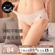 nest designs女士?jì)妊澲衩迯椓妊澟?件裝春秋季透氣舒適三角褲短褲女 煙云灰/暖香褐 2條裝 XXL （175-185cm；75-85kg）