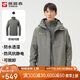 探路者（TOREAD）沖鋒衣男 戶(hù)外三合一抓絨可脫卸兩件套防風(fēng)保暖登山服防寒服外套