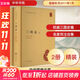 三國志 全2冊 精裝 晉 陳壽 宋 裴松之 中華書(shū)局 新華文軒正版包郵 圖書(shū)