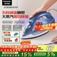 松下（Panasonic）【國家補貼】電熨斗家用大功率手持掛燙機大蒸汽干濕兩用五檔調溫除皺 高效熨燙 NI-P075 輕熟藍
