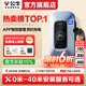 公牛充電樁家用7kw11kw21kw適配于極氪007奧迪阿維塔12問(wèn)界m7m8理想l6i8樂(lè )道L60大眾保時(shí)捷新能源汽車(chē) 7KW樂(lè )享4G版-帶LED大屏 (含40米安裝)