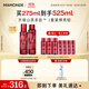 夢(mèng)妝山茶凝時(shí)多肽水乳套裝水150ml+乳125ml保濕護膚品化妝品節日禮物
