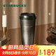 星巴克（Starbucks）流金款推蓋不銹鋼桌面杯430ml保溫保冷水杯教師節