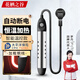 花棲之谷熱得快燒水器洗澡神器大功率電熱棒宿舍浴桶盆水壺加熱棒智能溫控