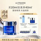 萊珀妮（La Prairie）魚(yú)子精華瓊貴眼霜20ml護(hù)膚品禮盒保濕緊致提升抗皺生日禮物女