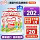 牛欄Cow&Gate 港版嬰幼兒配方奶粉a2β-酪蛋白900g新西蘭JD保稅倉配送 3段 900g 6罐