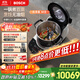 博世（BOSCH）【東哥同款】Cookit進(jìn)口智能靈感鍋炒菜機器人多功能30合一鍋全自動(dòng)廚師機電煮鍋MCC9555CWC
