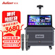 愛浪家庭ktv套裝全套客廳卡拉ok點(diǎn)歌機(jī)一體機(jī)音響電視k歌家用戶外K歌音響藍(lán)牙音箱低音炮廣場舞音響 26吋屏12吋低音648G大內(nèi)存