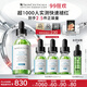 修麗可色修精華55ml 護膚品舒緩修紅修護保濕教師節禮物禮盒