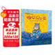 晚安，尼爾斯 0-3歲（啟發(fā)出品）