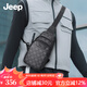 JEEPJeep吉普男士胸包休閑男單肩包高檔胸前包品牌斜挎包男包生日禮物