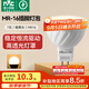 雷士（NVC）LED燈杯12v伏MR16射燈led5W7W燈泡led插腳燈泡 7W-MR16插腳-暖黃光-12V